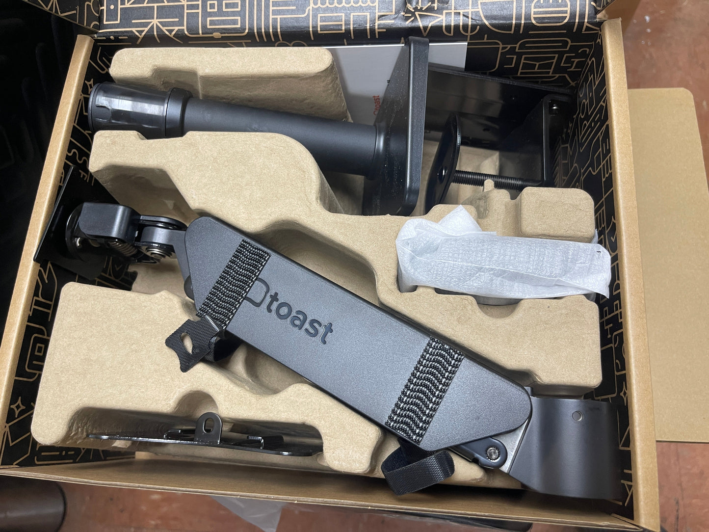 Used Toast TT500 22" Wall Mount Toast Flex System for Kitchen - WO1