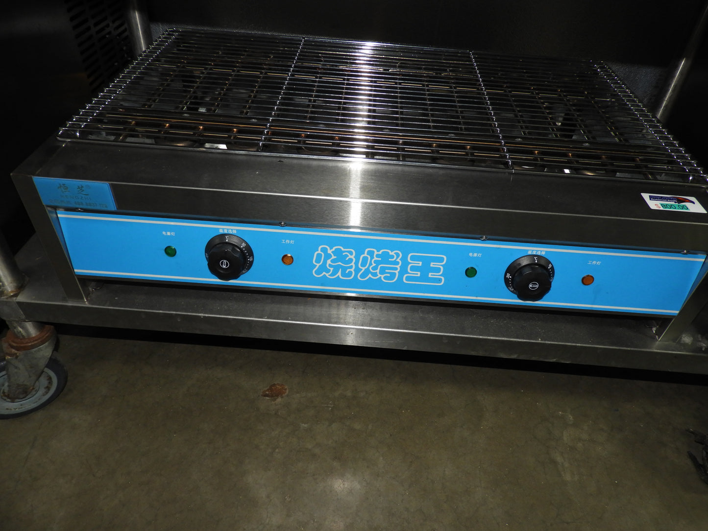 New Hengzhi Radiant Electric Charbroiler Chargrill Grill 052323