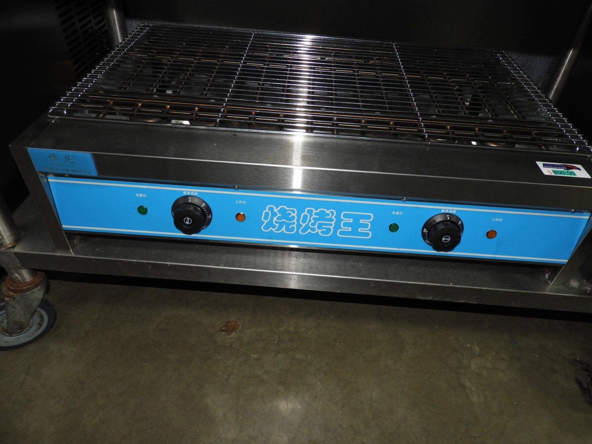 New Hengzhi Radiant Electric Charbroiler Chargrill Grill 052323 - Falcon Restaurant Supply - 1