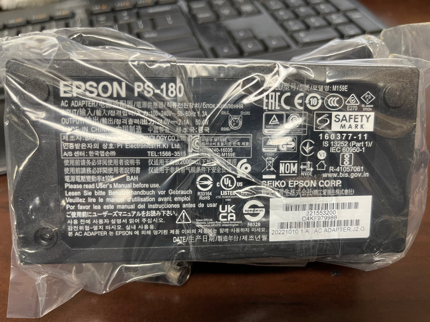 Epson PS-180 24V POS Receipt Printer DC Power Supply Cord